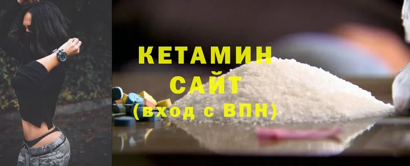 КЕТАМИН ketamine  Дигора 